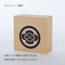 画像をギャラリービューアに読み込む, 手持ち盆提灯 正面紋 LED付き
