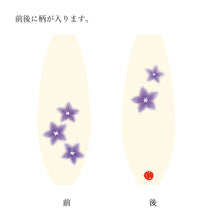 画像をギャラリービューアに読み込む, 風鈴提灯 えん 桔梗
