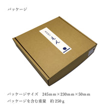 画像をギャラリービューアに読み込む, 風鈴提灯 えん 無地
