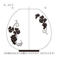 画像をギャラリービューアに読み込む, 新置き用提灯 おん
