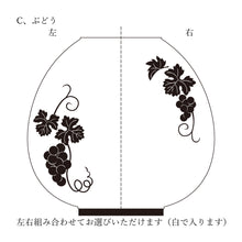 画像をギャラリービューアに読み込む, 新置き用提灯　おん 家紋入り
