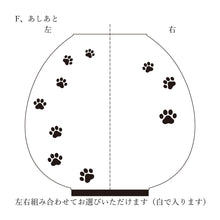 画像をギャラリービューアに読み込む, 新置き用提灯 おん
