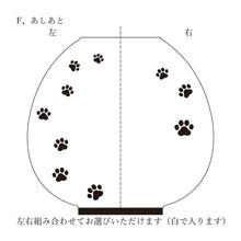 画像をギャラリービューアに読み込む, 新置き用提灯　おん 家紋入り
