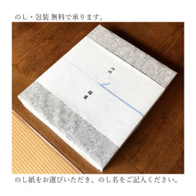 画像をギャラリービューアに読み込む, 風鈴提灯 えん 金魚
